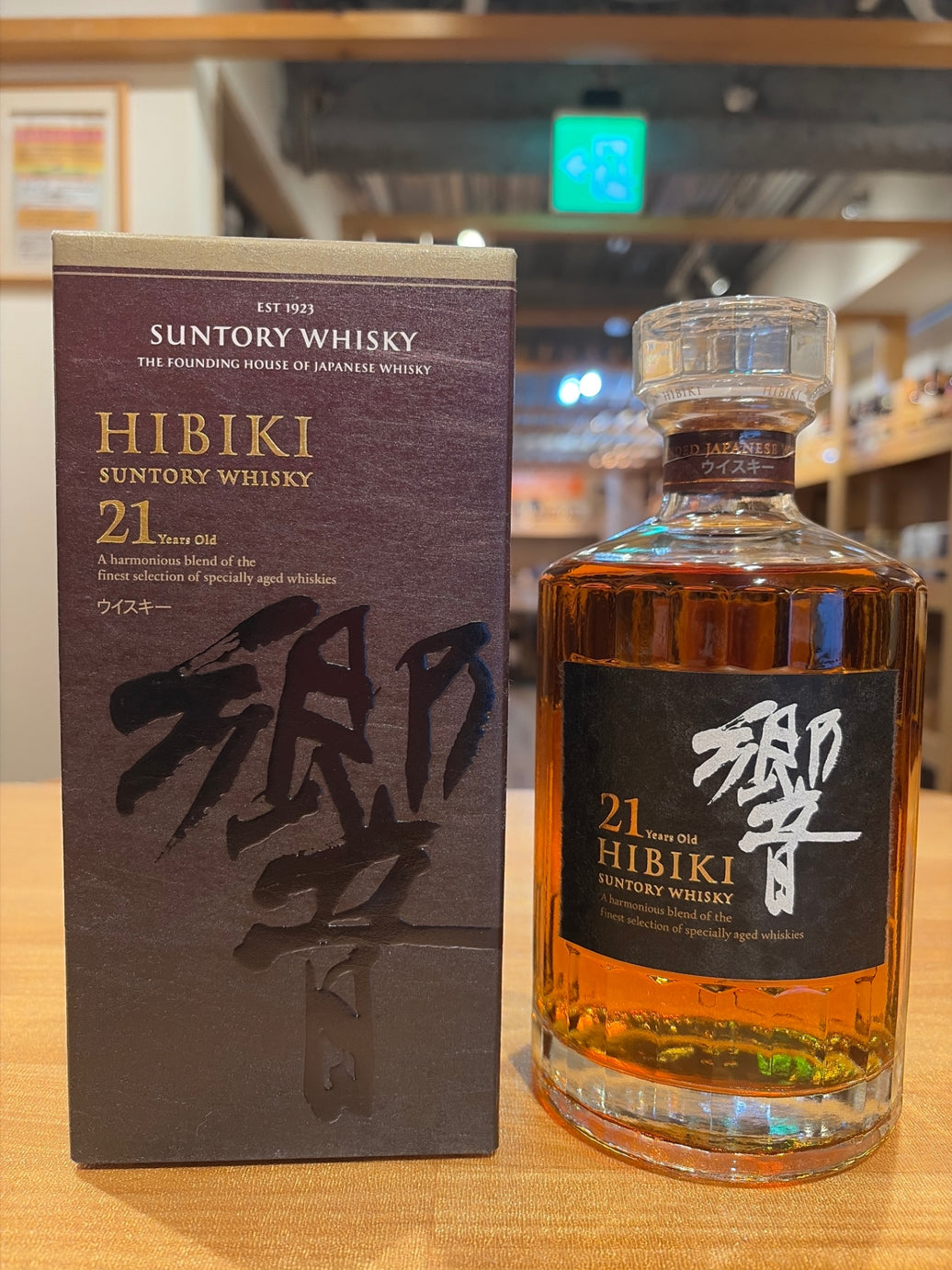 サントリー 響 21年 700ml 43度