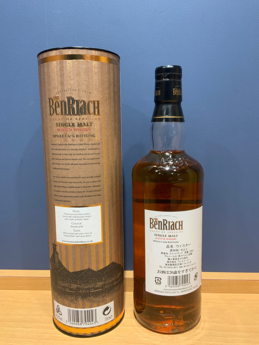 ベンリアック　1976年　Cask No.3035