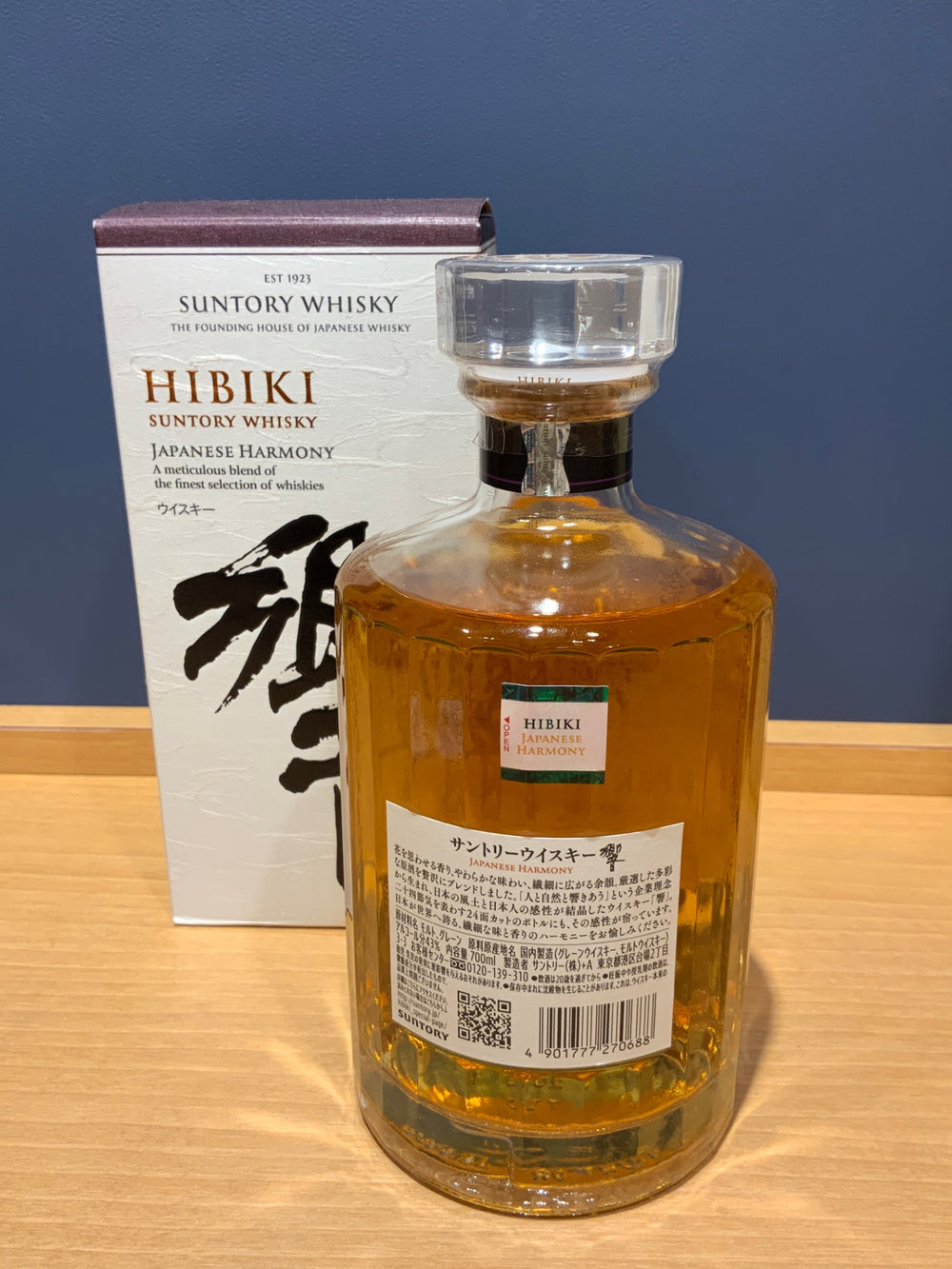 サントリーウイスキー 響 JAPANESE HARMONY [ ウイスキー 日本 700ml ]