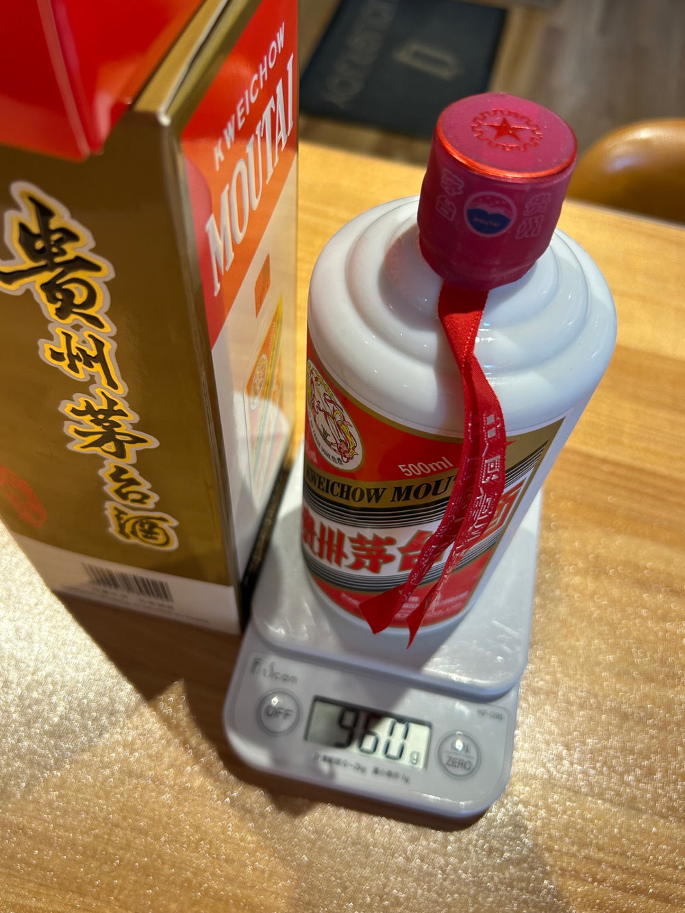 貴州茅台酒　2023　53％　500ml
