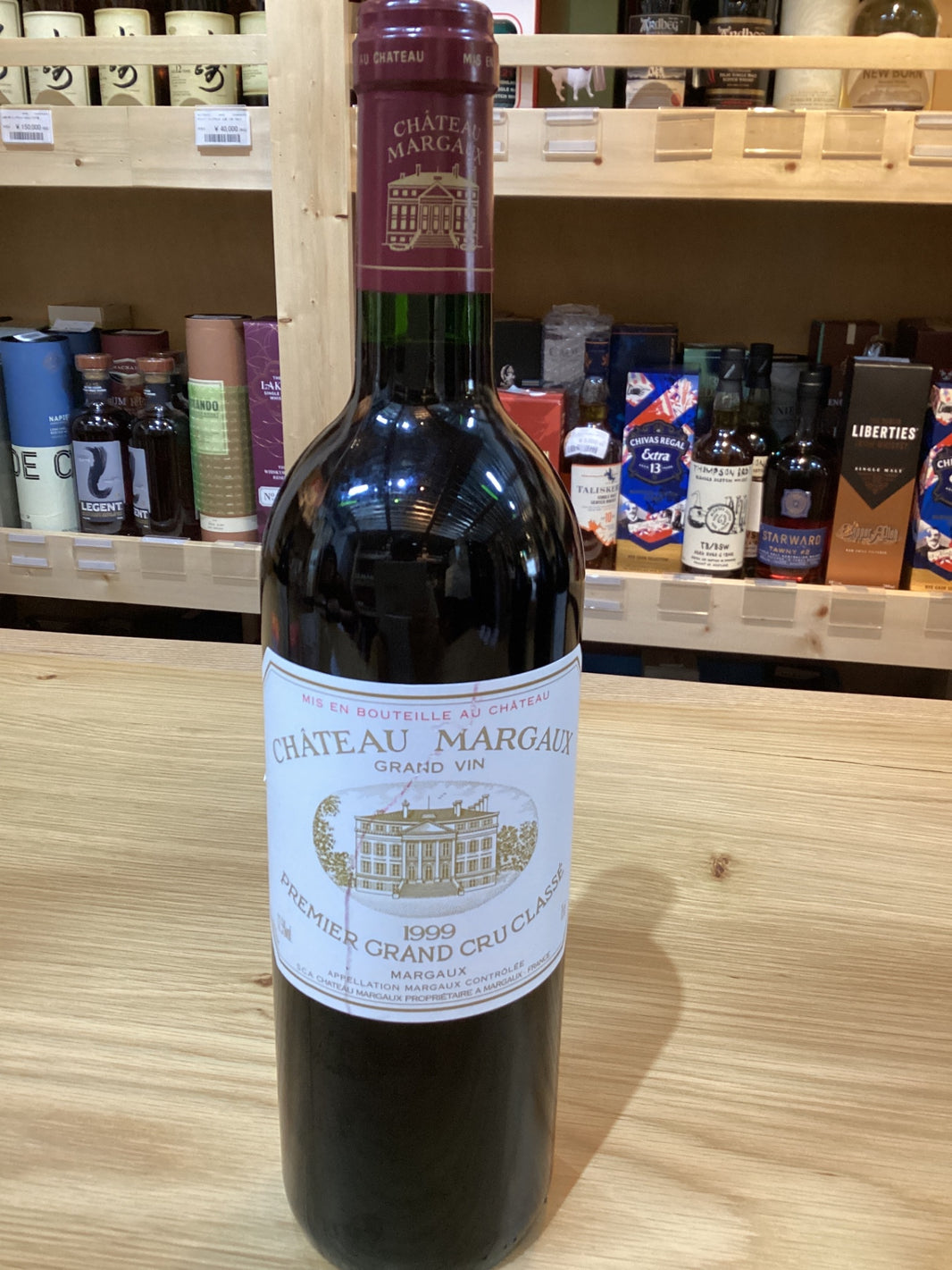 Chateau Margaux 1999