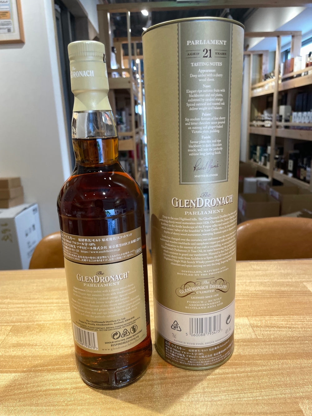 Glendronach 21 Year Parliament 48% 700ml