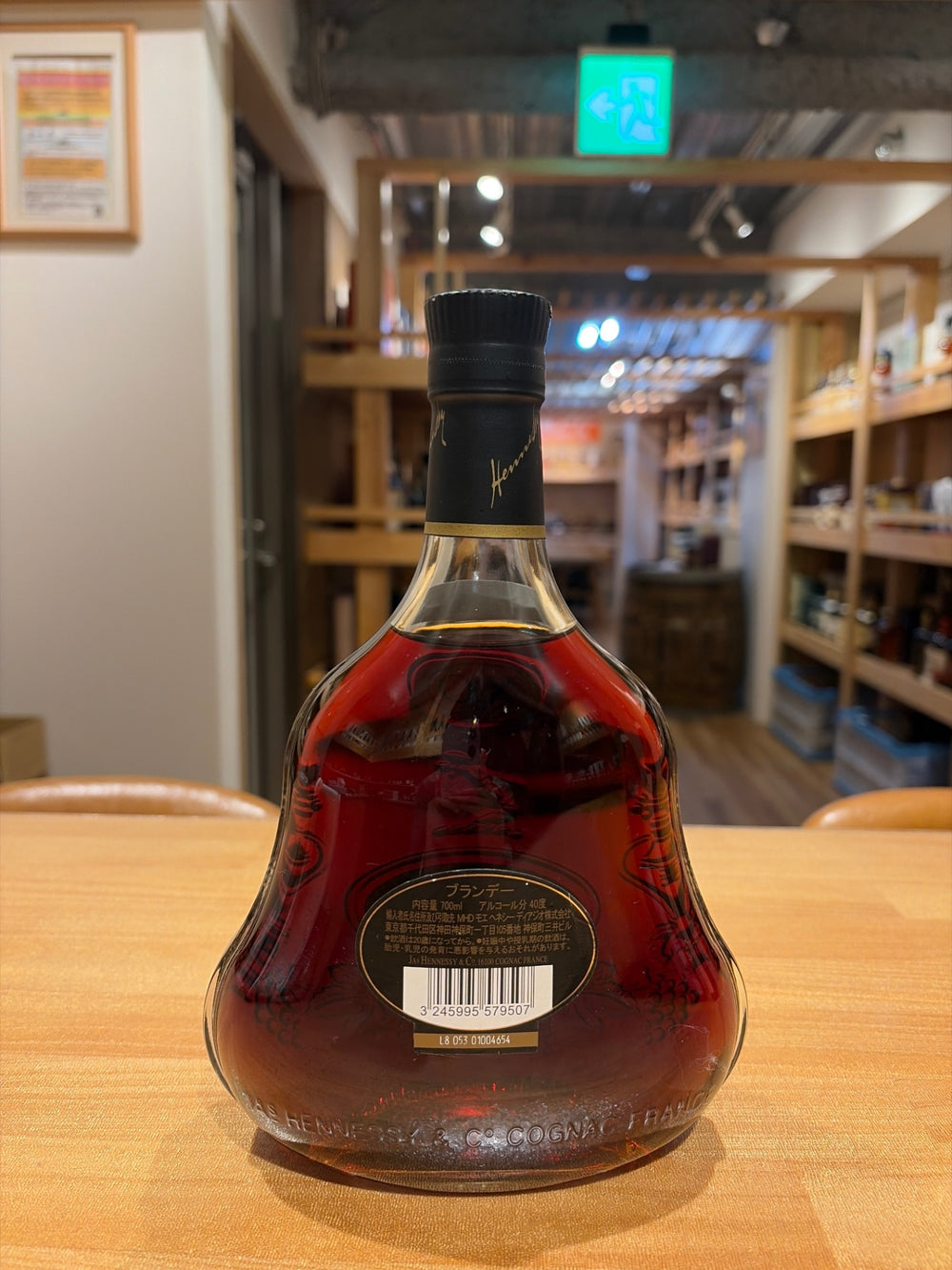 ヘネシー ＸＯ 正規品 40度 700ml