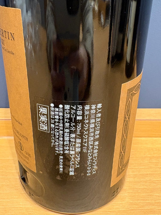 シャルロパン シャンベルタン グラン・クリュ　2022　750ml