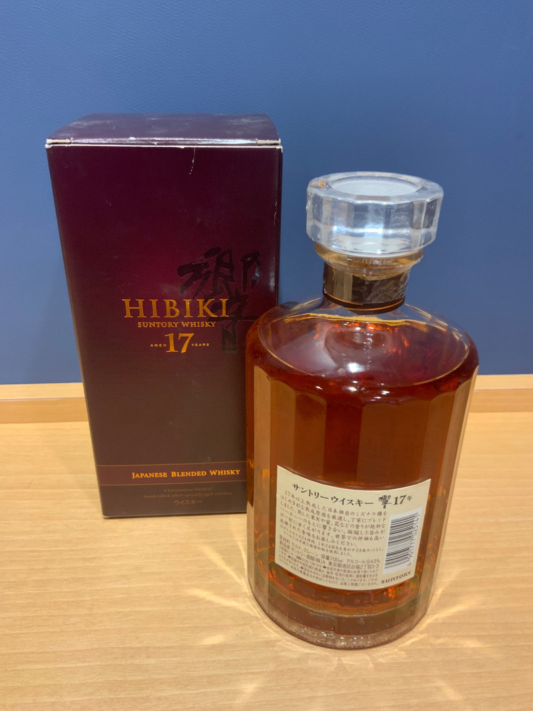 image サントリー ブレンデッドウイスキー 響17年カートン付き [ ウイスキー 日本 700ml ]