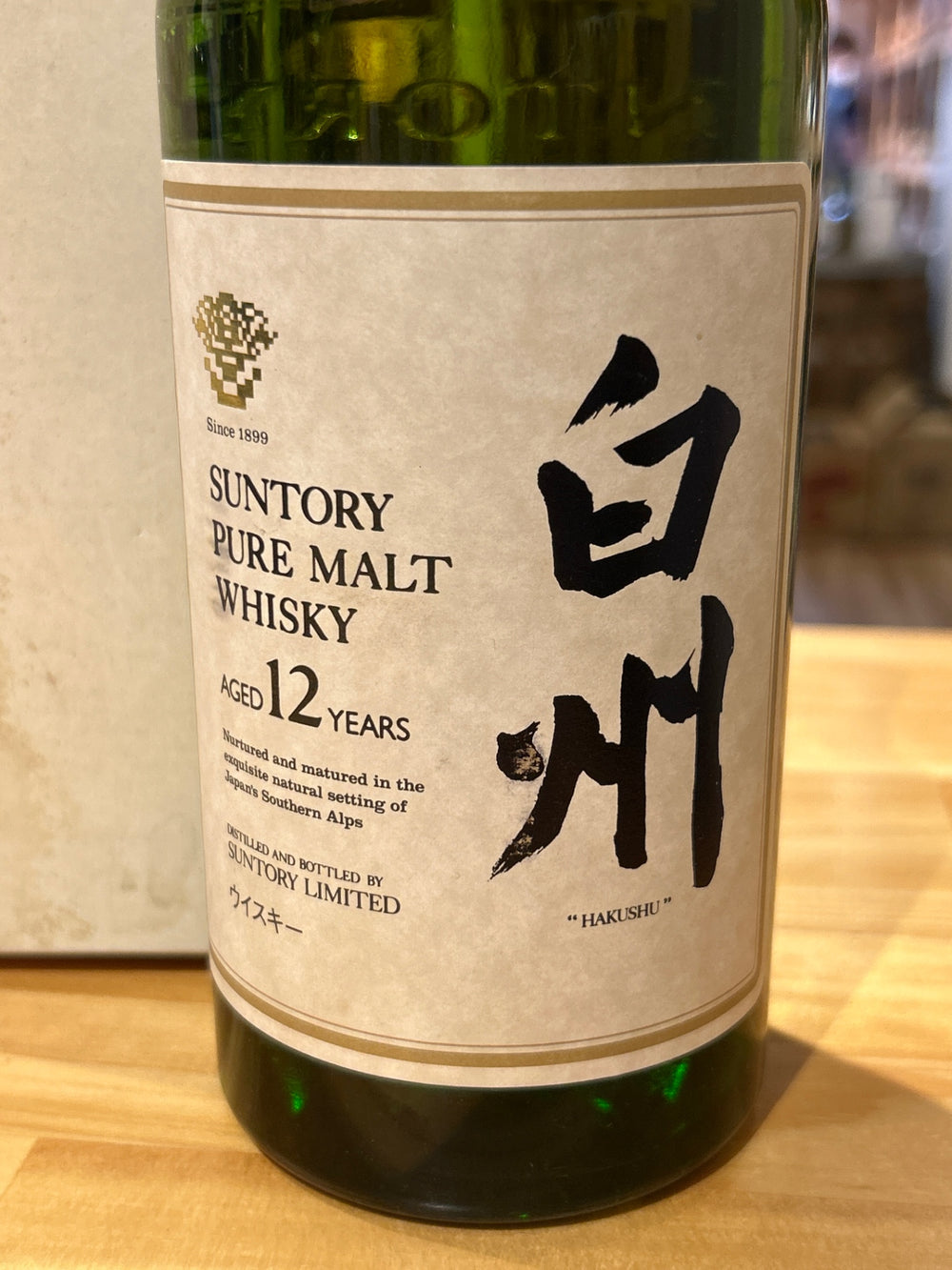 Suntory Hakushu 12 Year Old, 750ml, 43% ABV, Pure Malt Whisky, Discontinued, Vintage, Hibiki Mark, Old Bottle