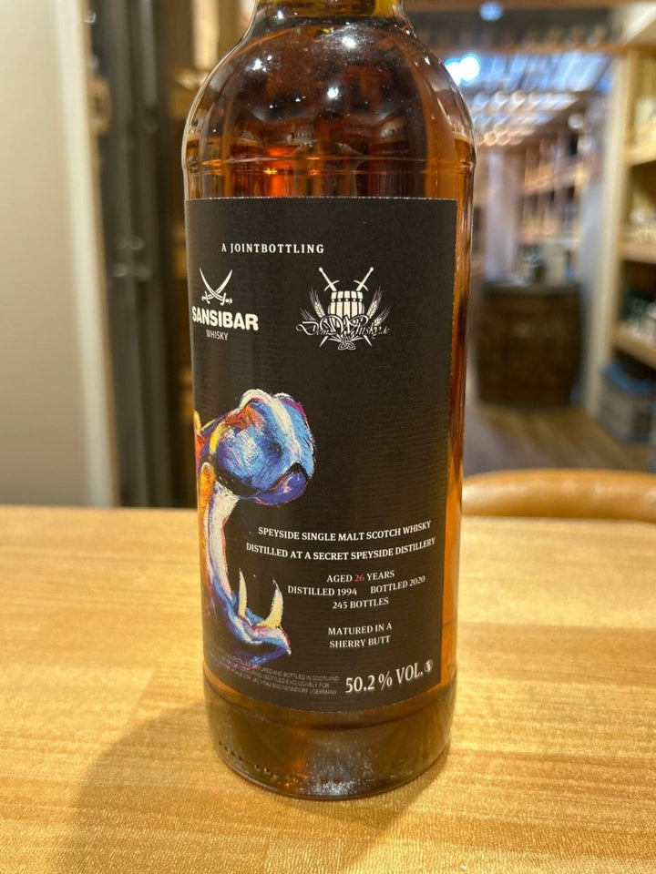 SANSIBAR（サンジバー）　1994 - 2020　26年 - LIQUOR JOY