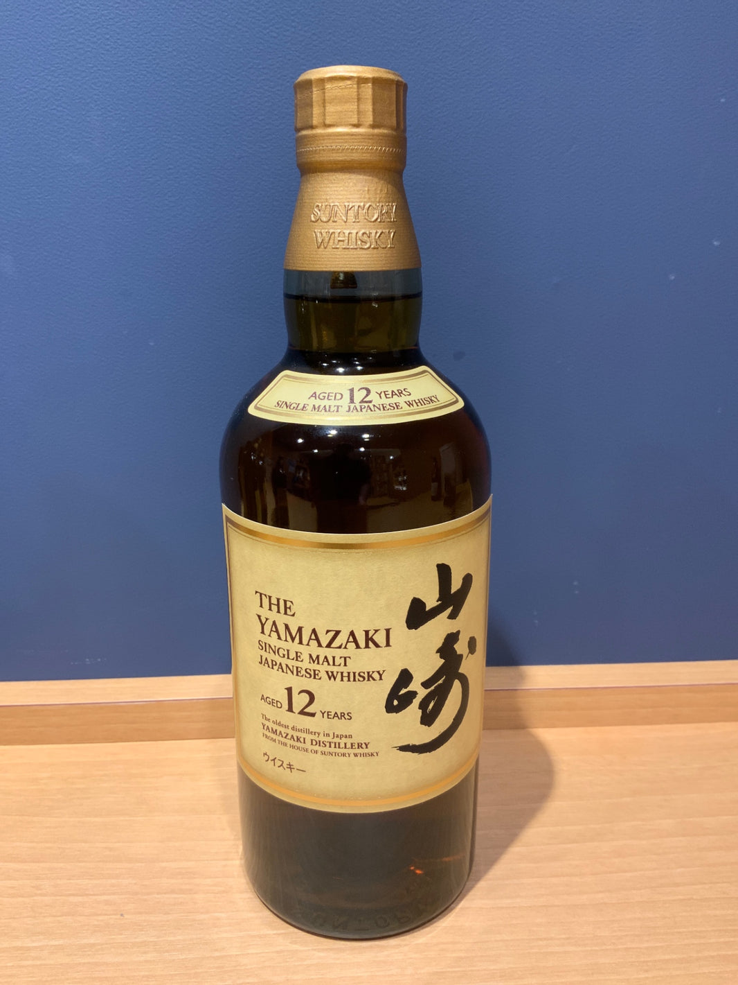 サントリー 山崎12年 43度 700ml