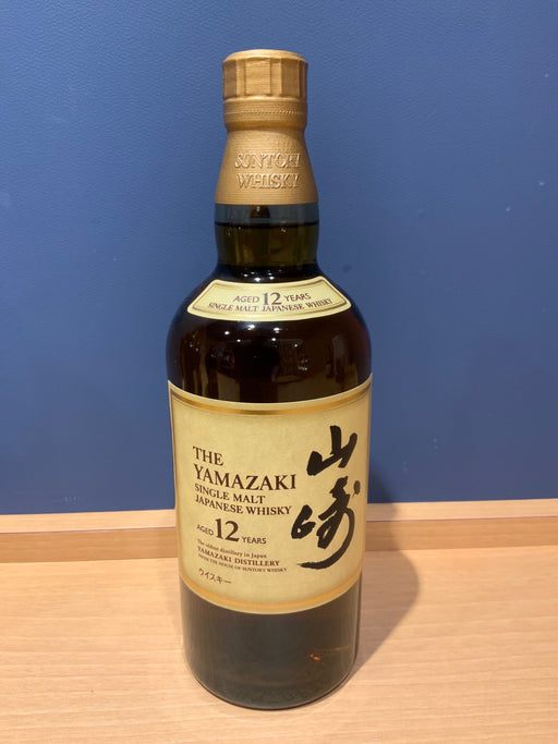 サントリー 山崎12年 43度 700ml