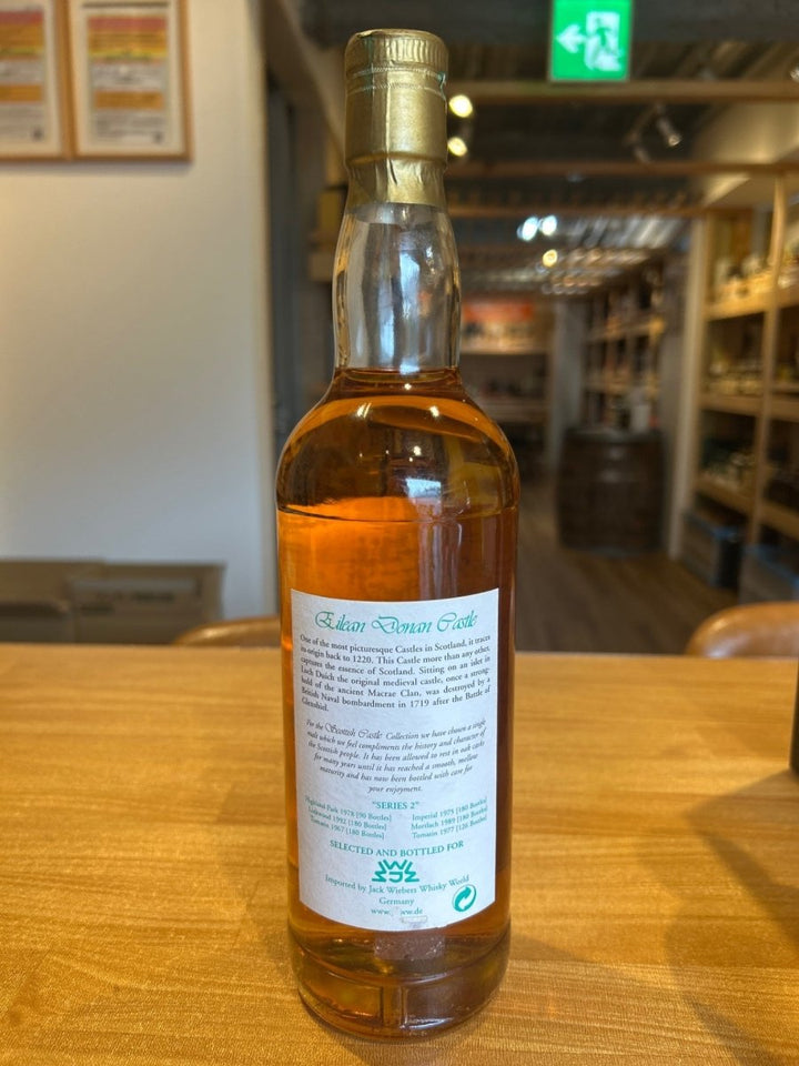 トマーティン　scottish castles 1977 - 1999 21年 - LIQUOR JOY