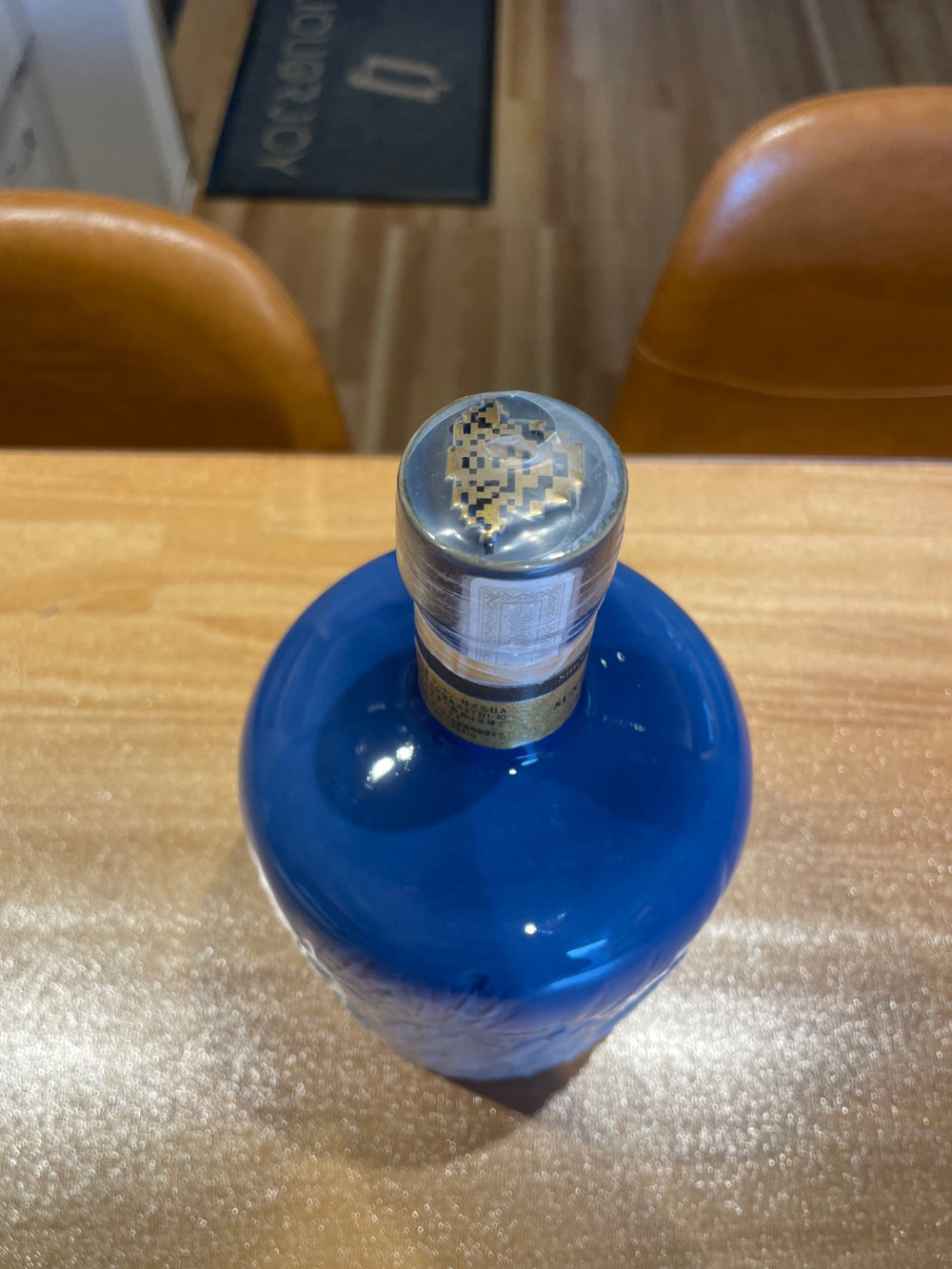 サントリー 感謝百年 有田焼