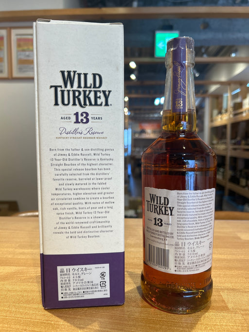 Wild Turkey 13 Year Old Distiller's Reserve (Authentic) 700ml
