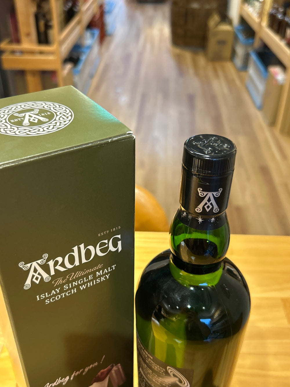 アードベッグ ハイパーノヴァ　700ml