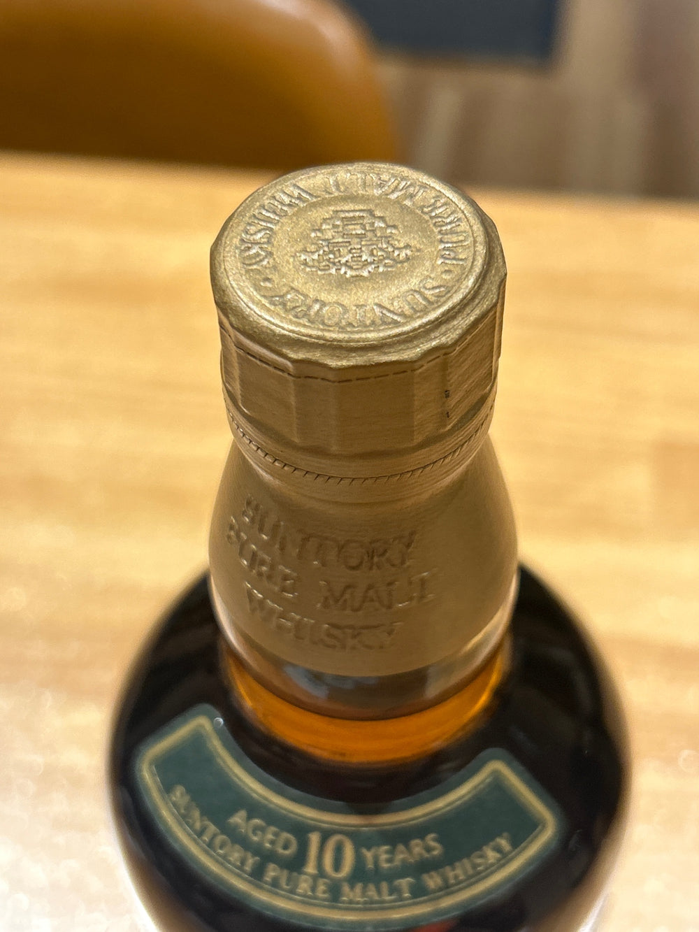 Suntory Whisky Yamazaki Pure Malt 10 Year Old 700ml