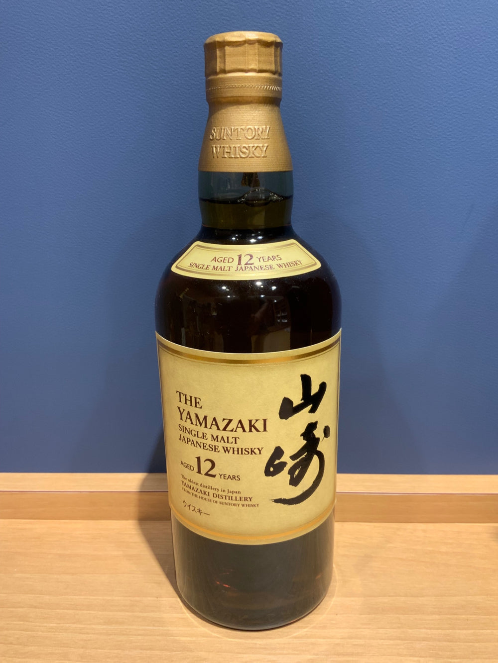 サントリー 山崎12年 43度 700ml