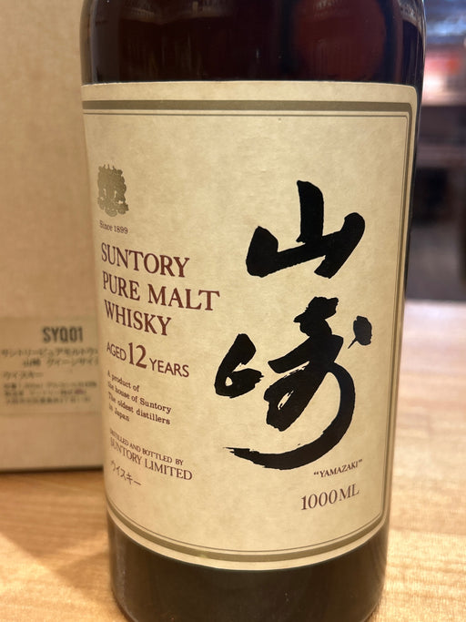 Yamazaki 12 Year Old Pure Malt 1000ml Peroa Box