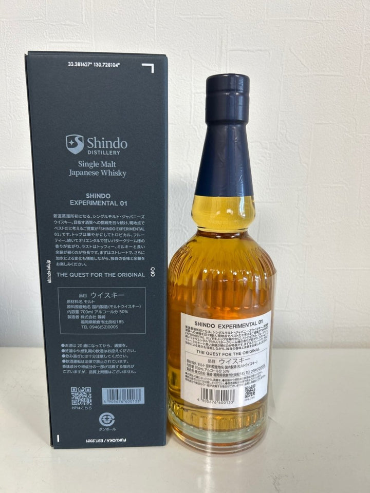 新道 Shindo Experimental 01 - LIQUOR JOY