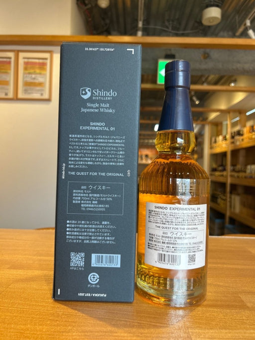 新道 Shindo Experimental 01 - LIQUOR JOY