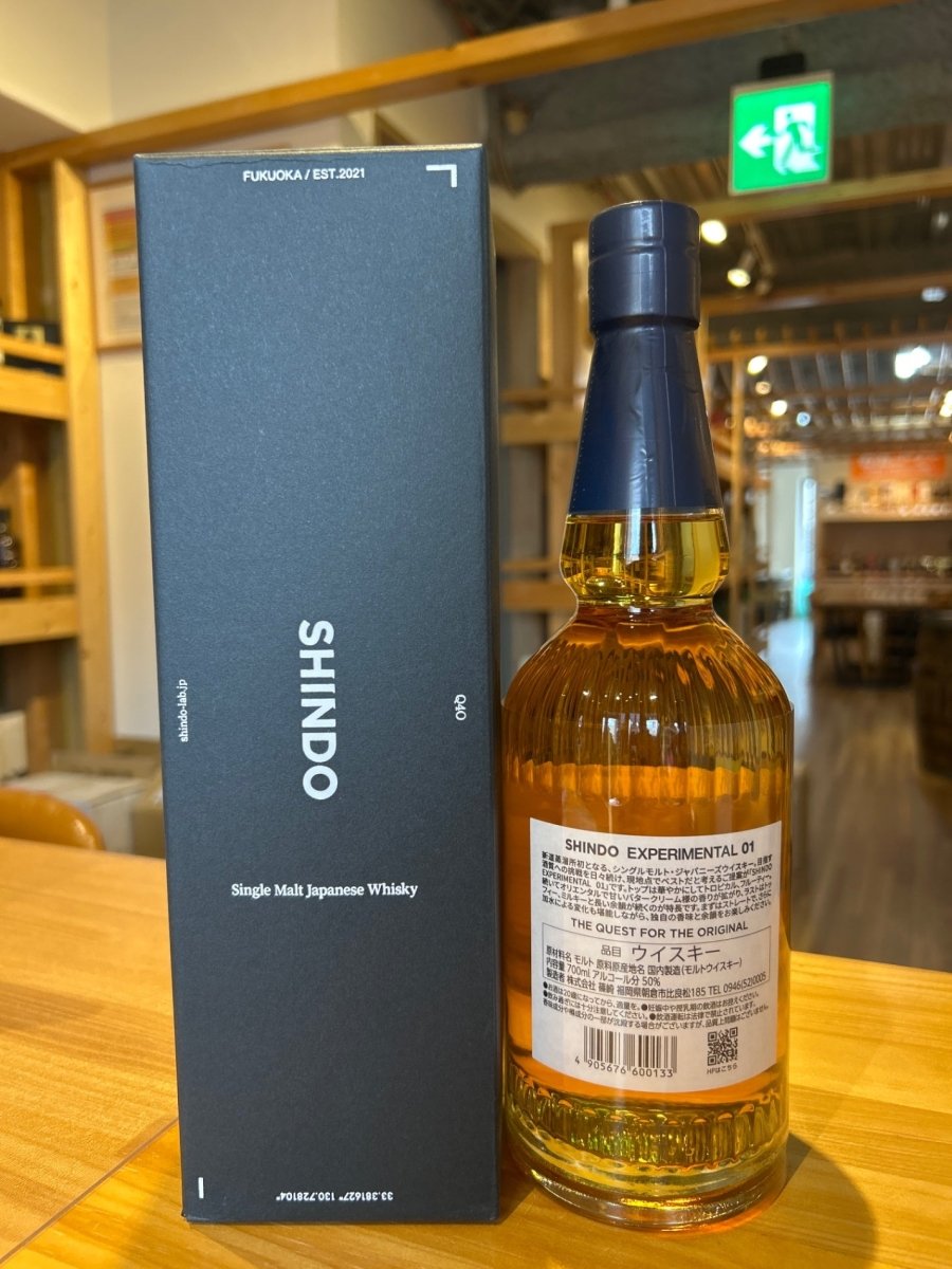 新道 Shindo Experimental 01 - LIQUOR JOY