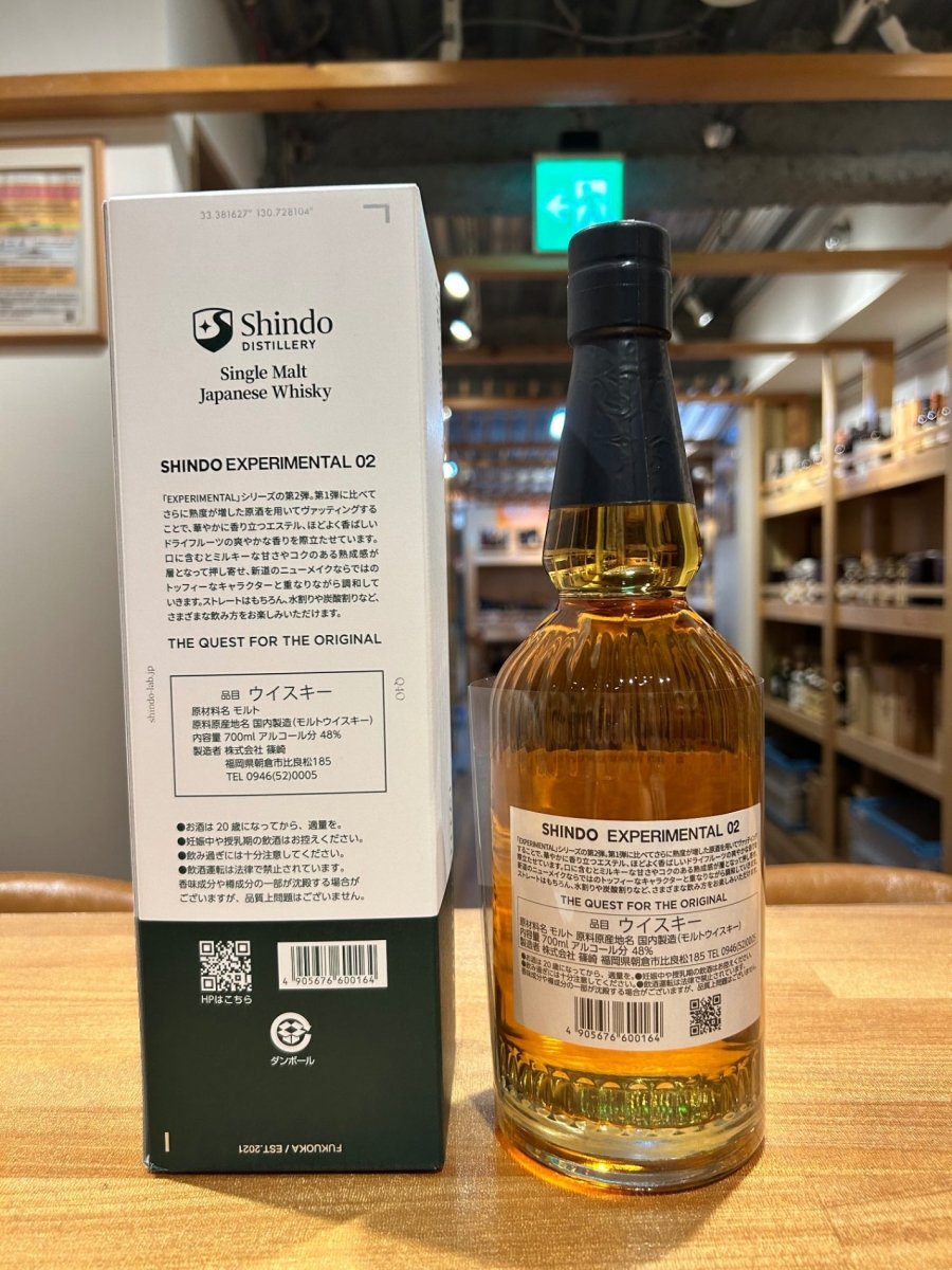 新道 SHINDO EXPERIMENTAL 02 - LIQUOR JOY