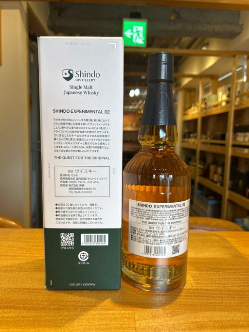 新道 SHINDO EXPERIMENTAL 02 - LIQUOR JOY