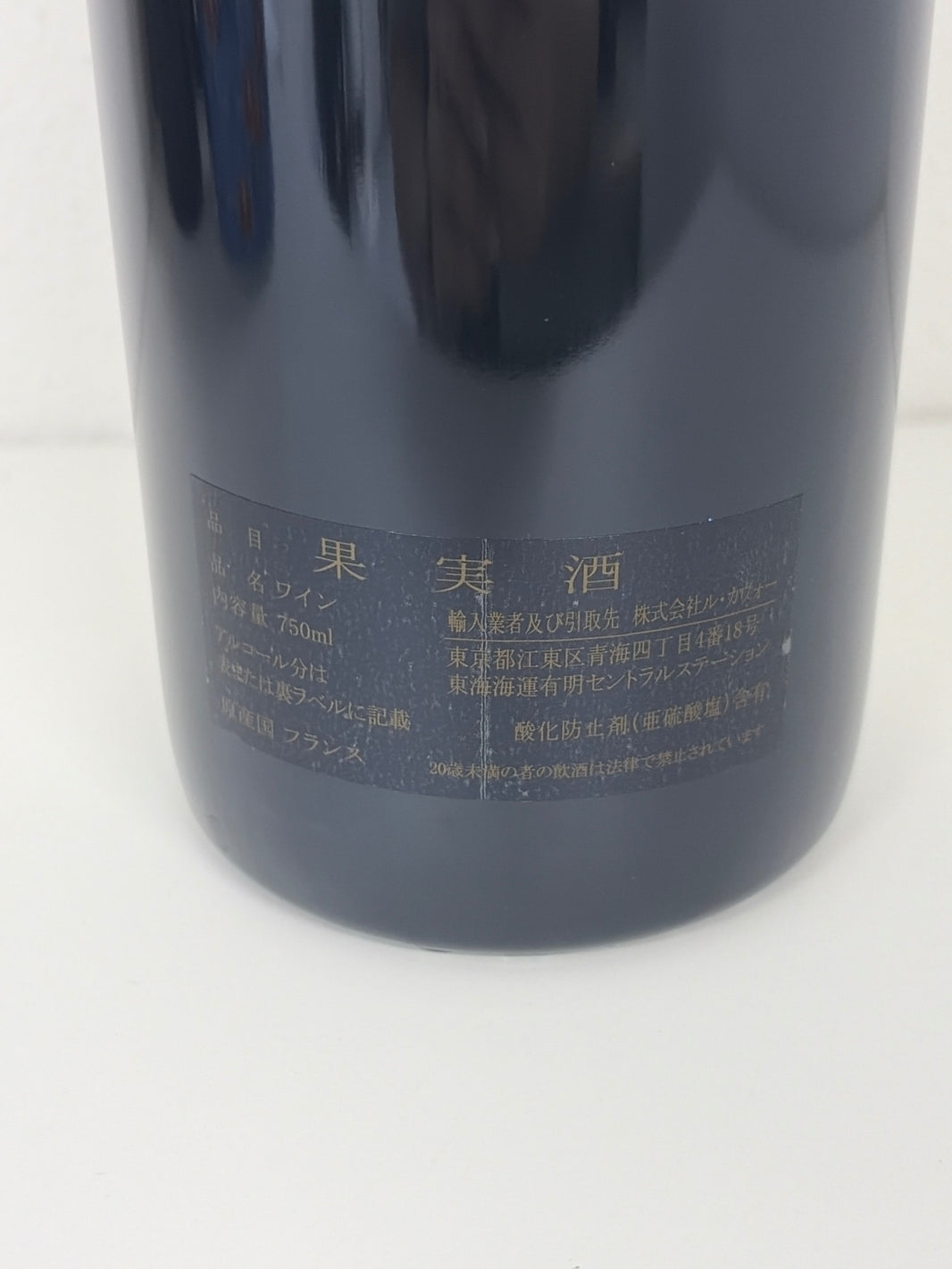 image アルマンルソー シャンベルタン 2021 750ml