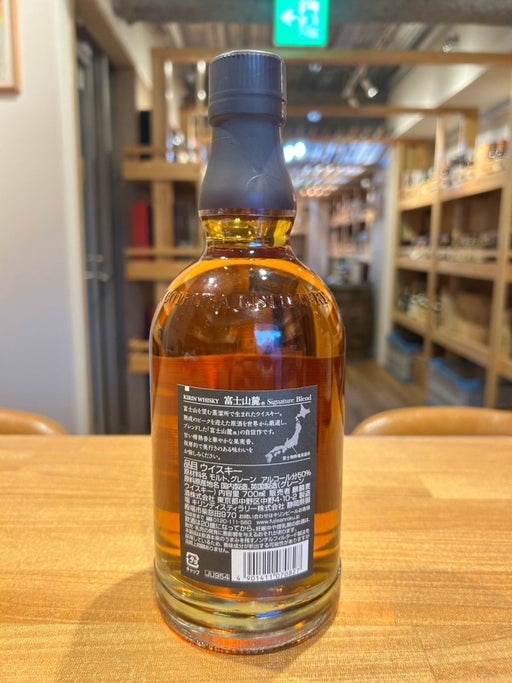 富士山麓 Signature Blend(シグニチャーブレンド) [ ウイスキー 日本 700ml ] - LIQUOR JOY