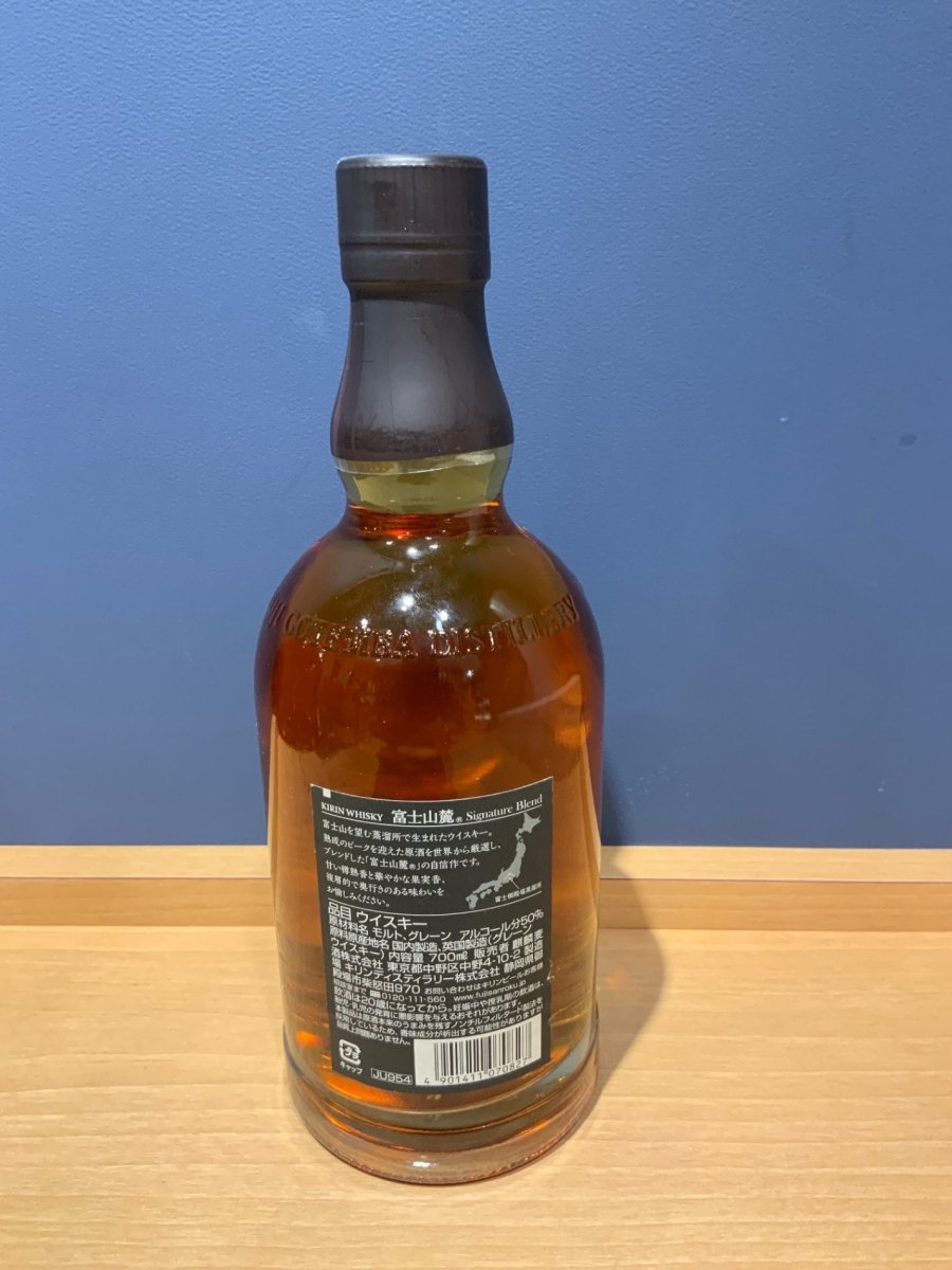 富士山麓 Signature Blend(シグニチャーブレンド) [ ウイスキー 日本 700ml ] - LIQUOR JOY