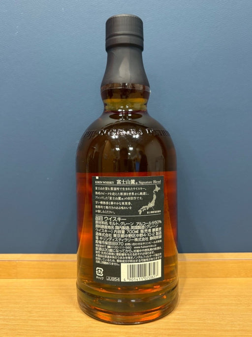 富士山麓 Signature Blend(シグニチャーブレンド) [ ウイスキー 日本 700ml ] - LIQUOR JOY