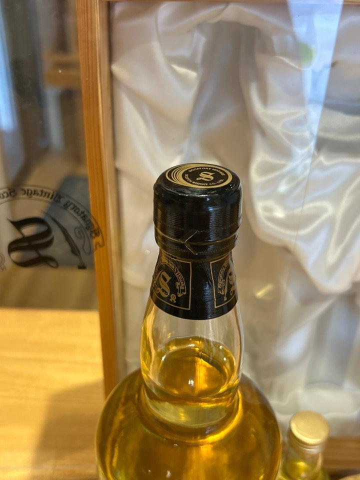 SIilent Stills（サイレントスティル）インペリアル 25年 - LIQUOR JOY