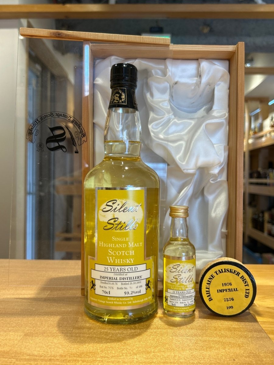 SIilent Stills（サイレントスティル）インペリアル 25年 - LIQUOR JOY