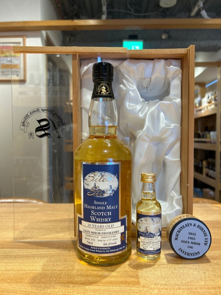 SIilent Stills（サイレントスティル） グレン モア 35年 - LIQUOR JOY