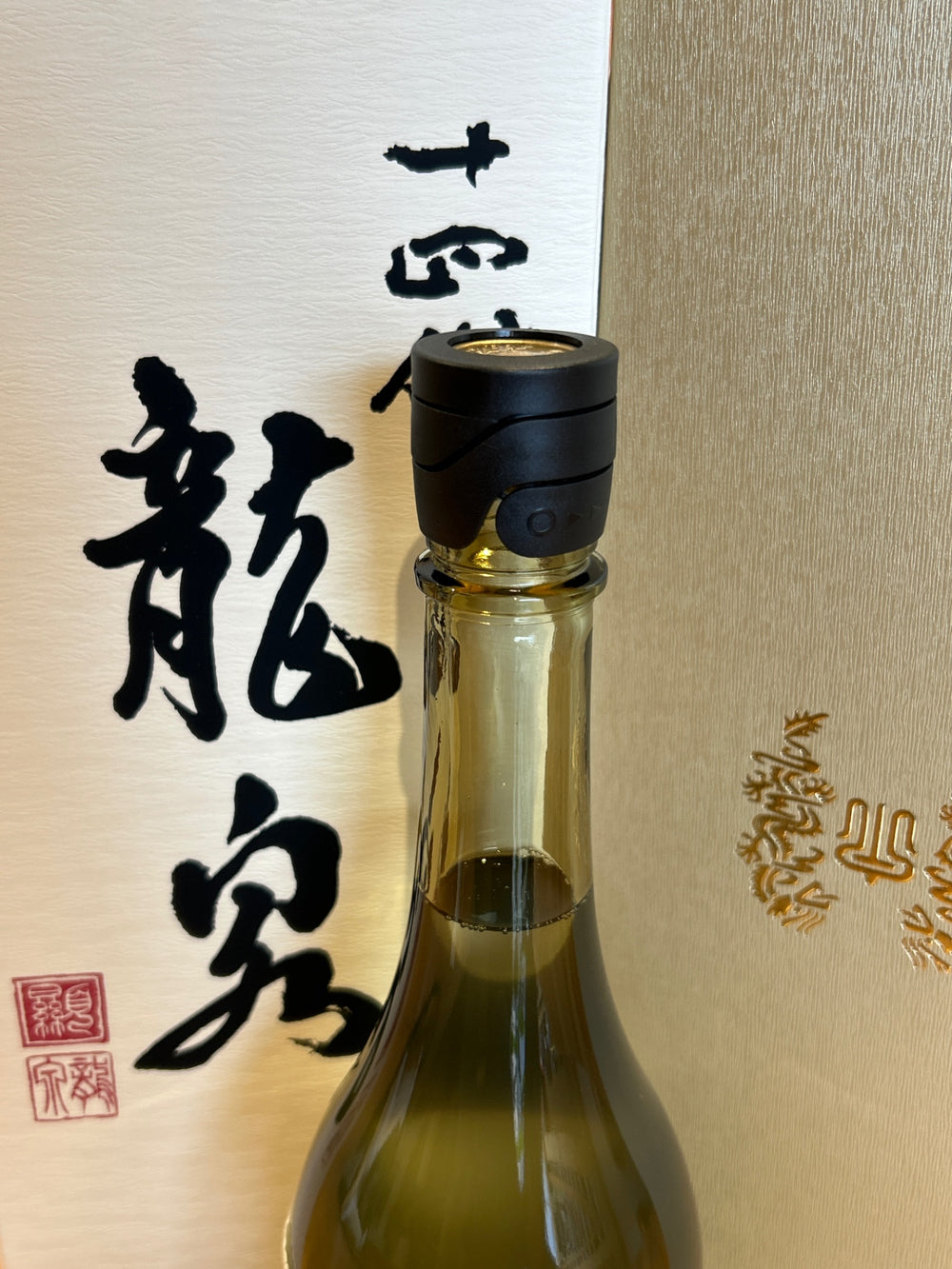 14th Ryusen Hayabusa 720ml latest
