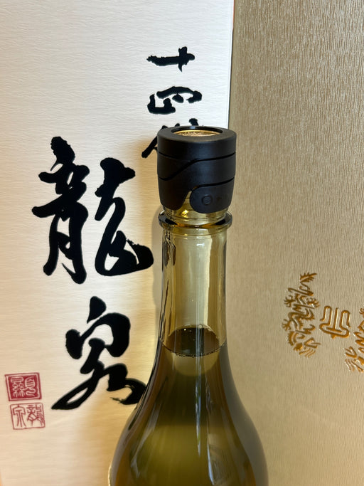 14th Ryusen Hayabusa 720ml latest
