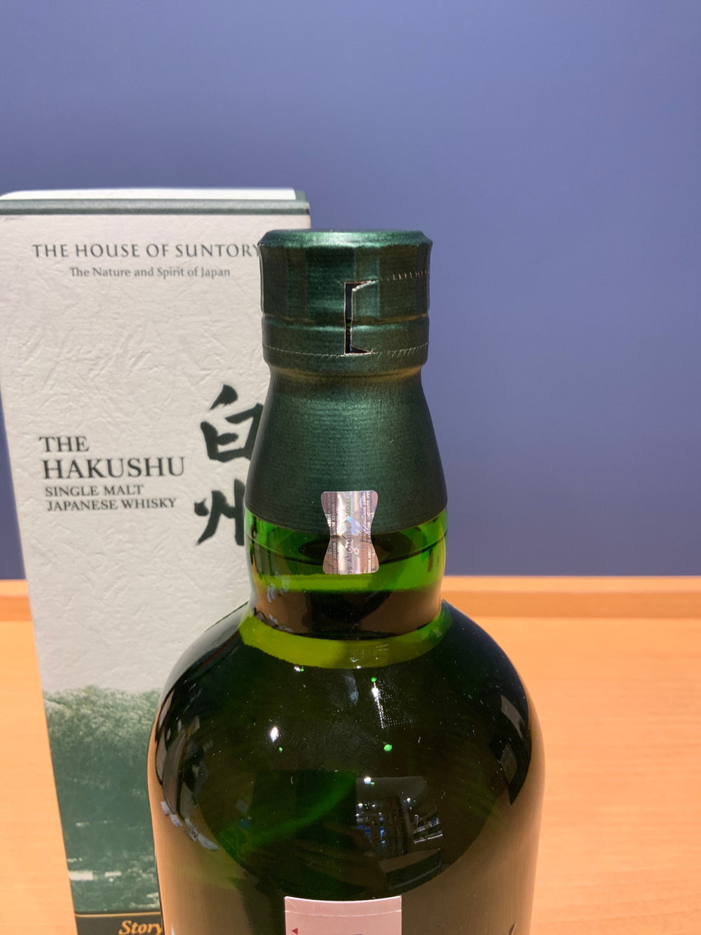 Hakushu Story of the Distillery 2025 Edition