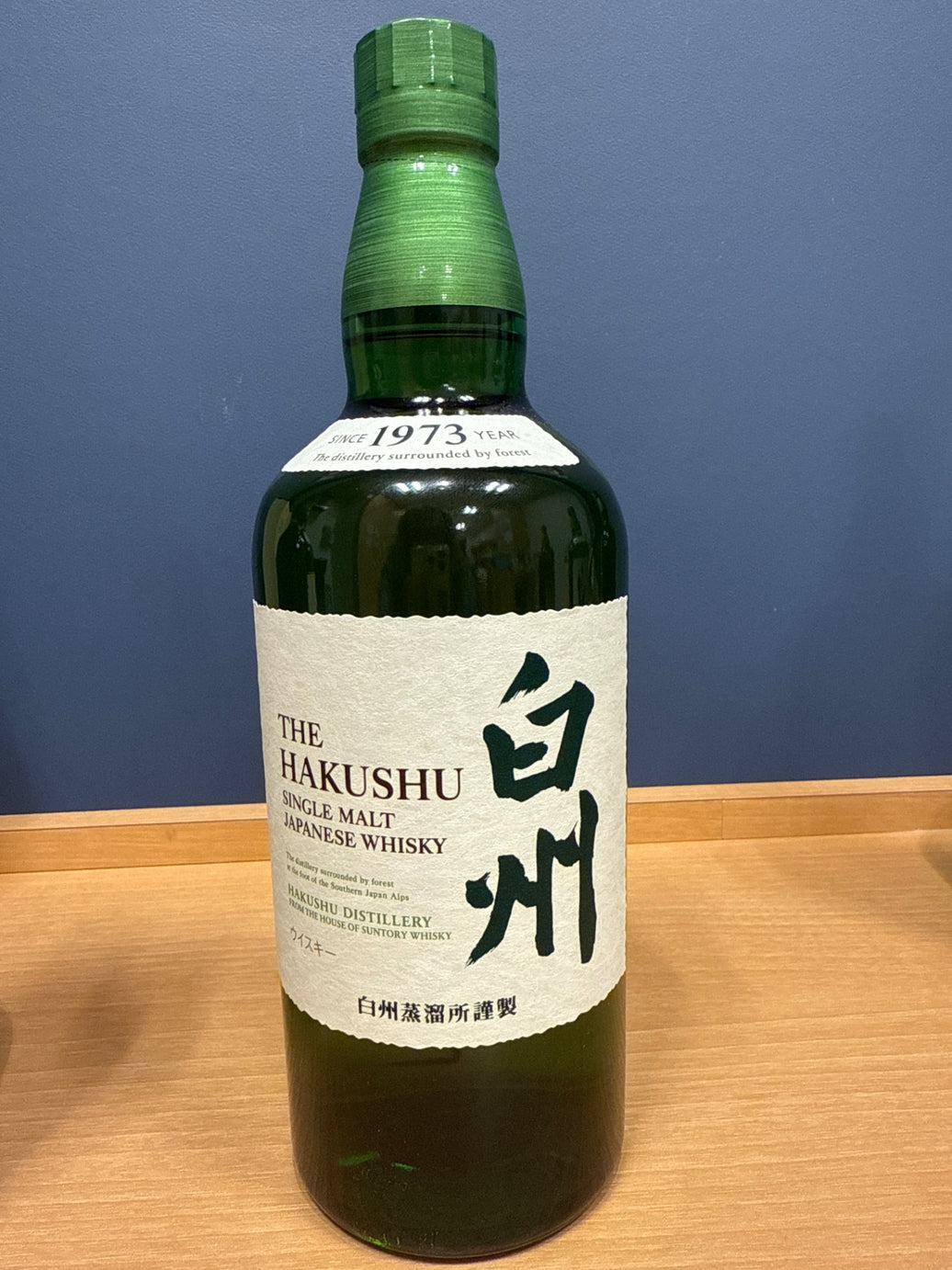 サントリー シングルモルト ウイスキー 白州 NV 700ml