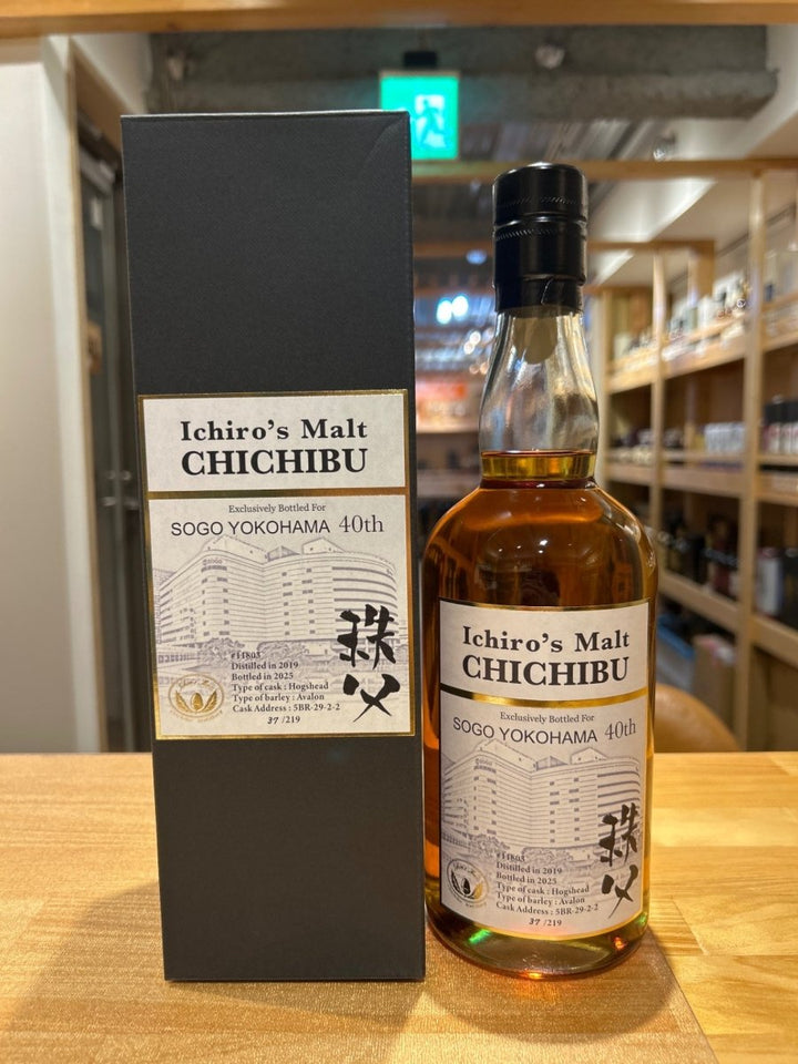 イチローズモルト　SOGO　40周年記念 - LIQUOR JOY