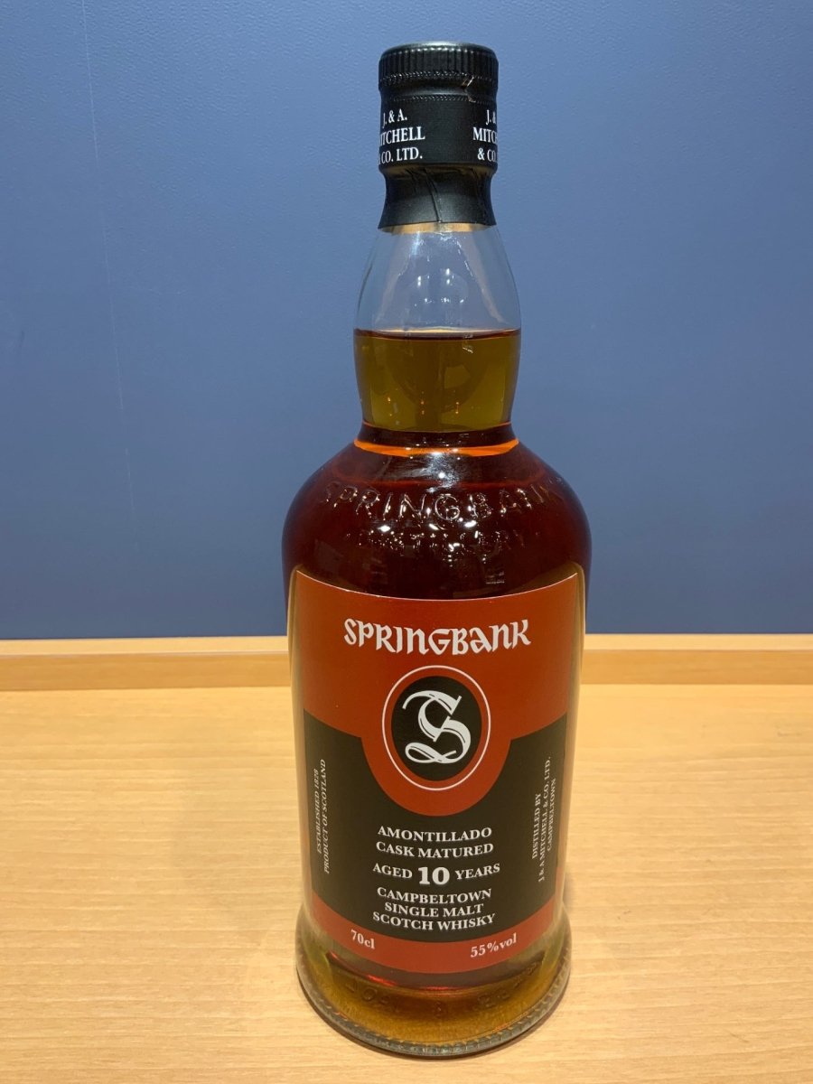 スプリングバンク　アモンティリャード　Springbank Amontillado　10年　55％ - LIQUOR JOY