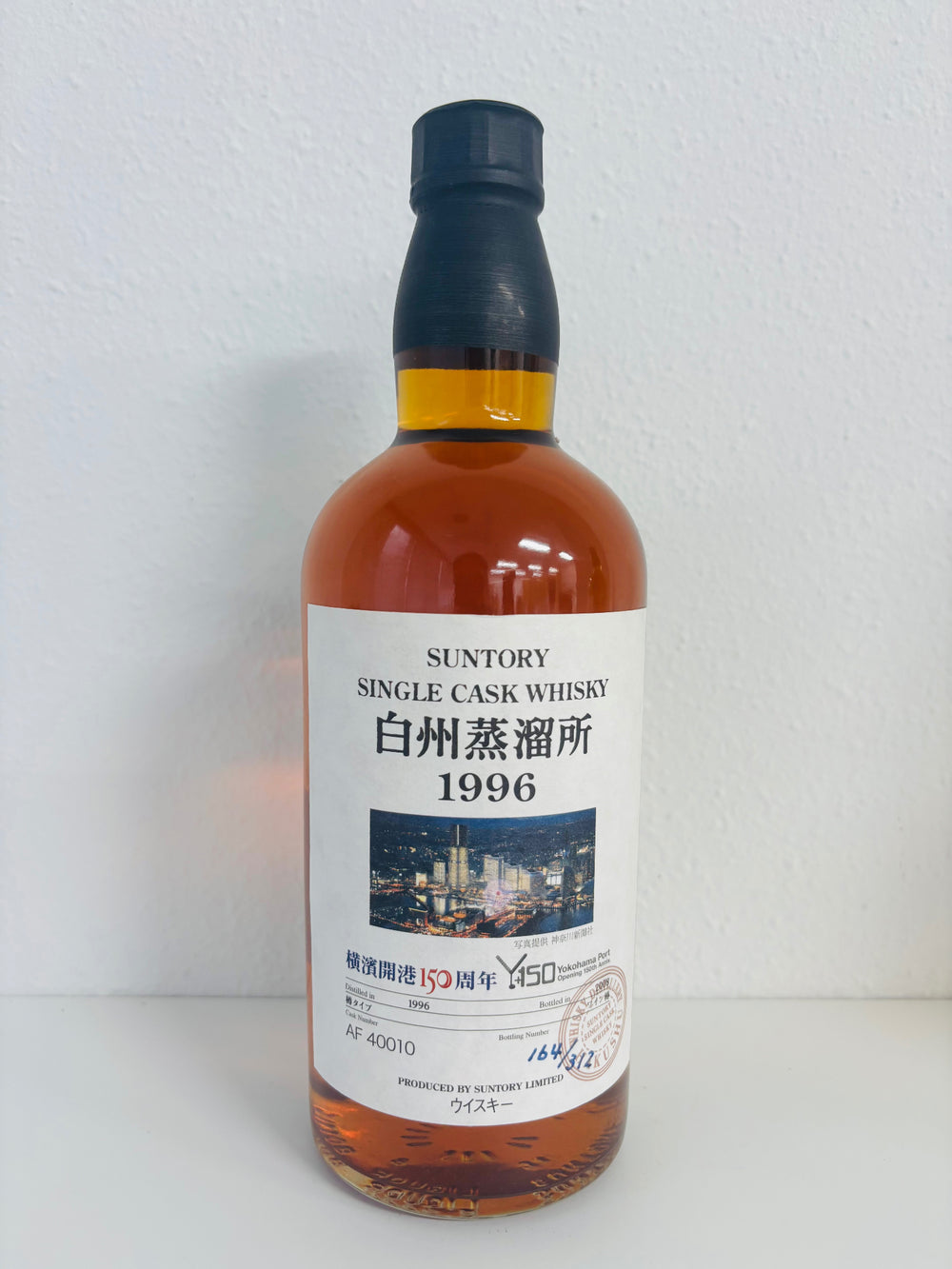 サントリー白州蒸溜所横浜港開港150周年白州1996-2008ワイン樽63％