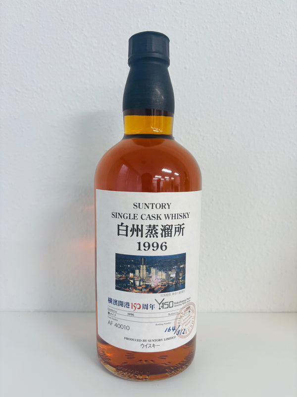 サントリー白州蒸溜所横浜港開港150周年白州1996-2008ワイン樽63％箱付き