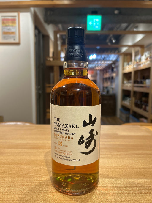 Yamazaki 18 Year Old Mizunara 100th Anniversary Bottle