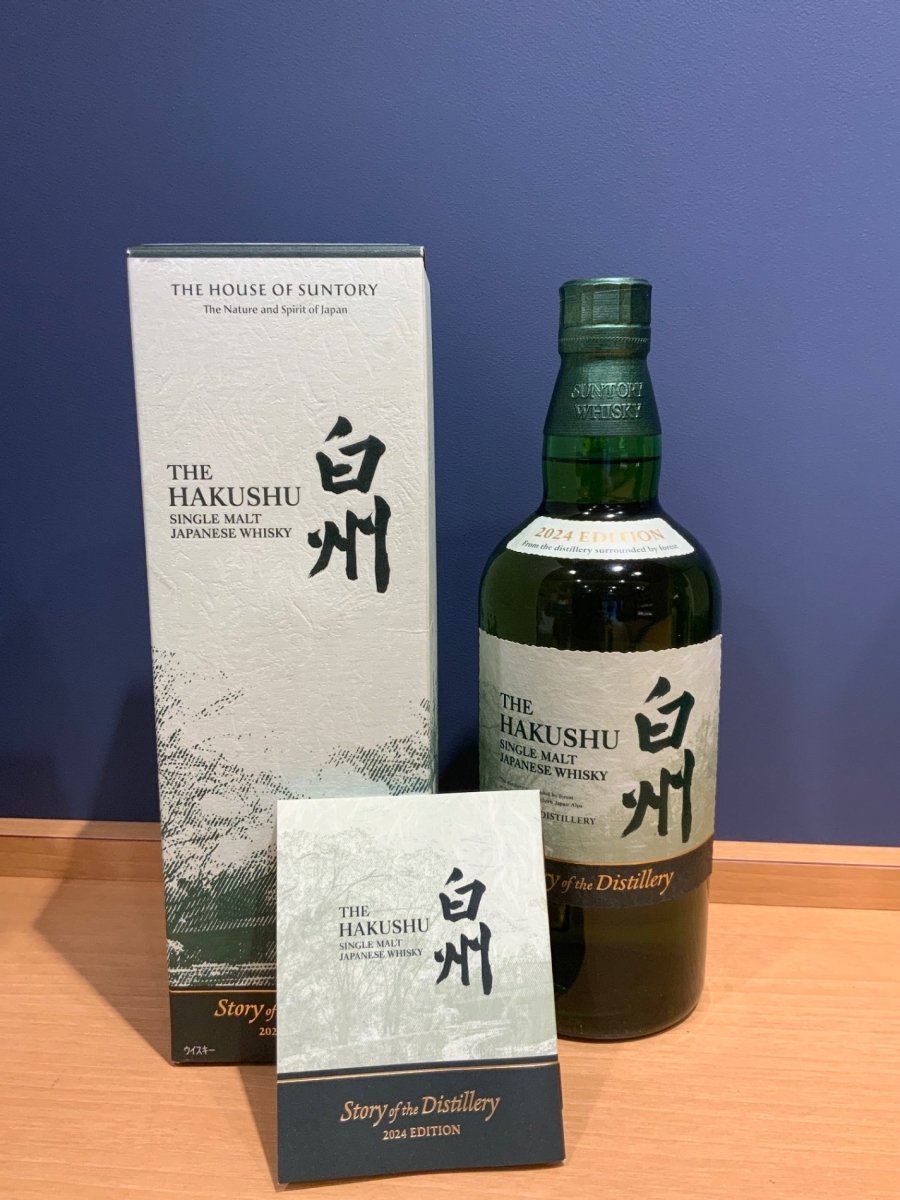 シングルモルトウイスキー 白州 Story of the Distillery 2024 ギフトBOX付 [ ウイスキー 日本 700ml ] - LIQUOR JOY