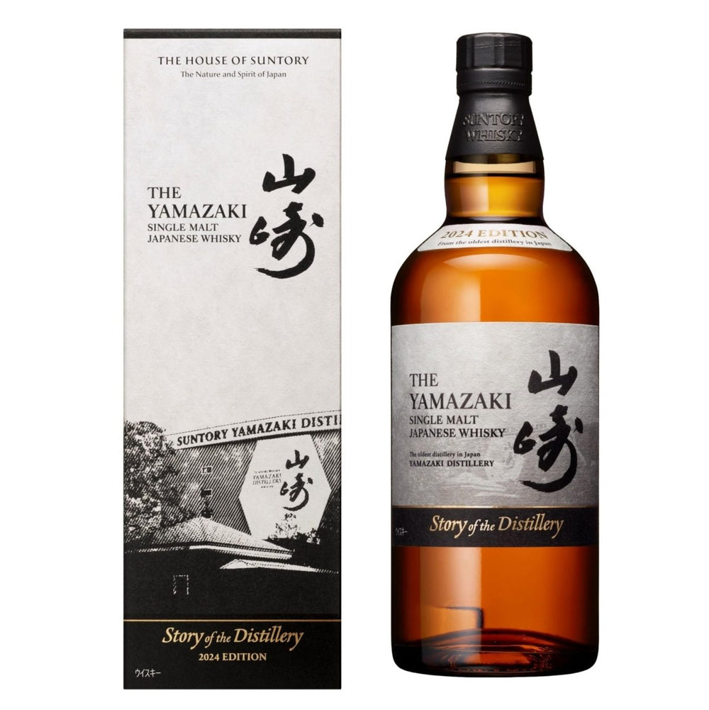シングルモルトウイスキー 山崎 Story of the Distillery 2024 ギフトBOX付 [ ウイスキー 日本 700ml ] - LIQUOR JOY