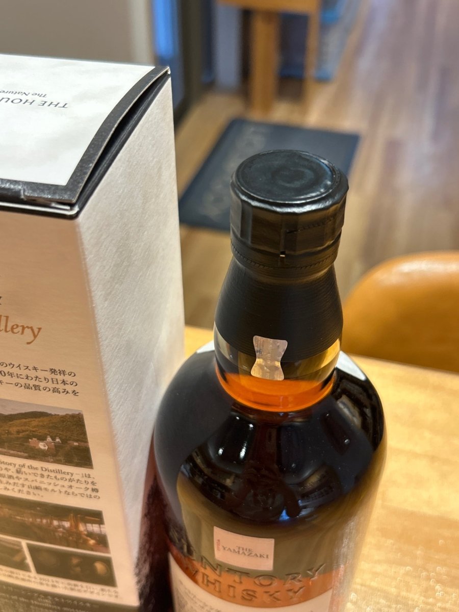 シングルモルトウイスキー 山崎 Story of the Distillery 2024 ギフトBOX付 [ ウイスキー 日本 700ml ] - LIQUOR JOY