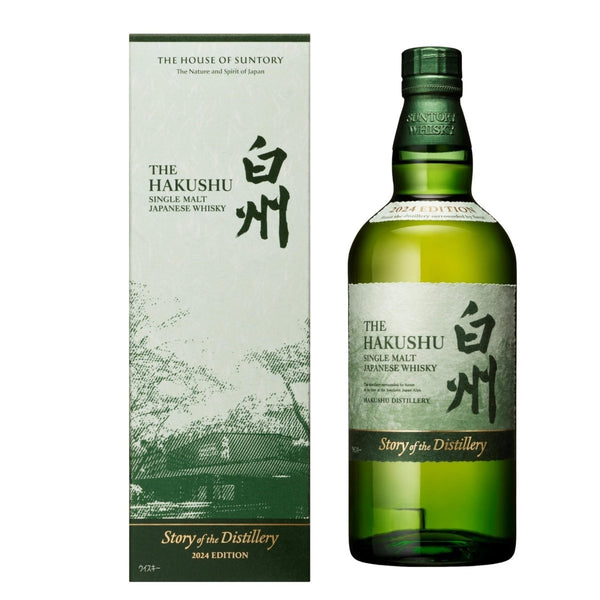 シングルモルトウイスキー 白州 Story of the Distillery 2024 ギフトBOX付 [ ウイスキー 日本 700ml ] - LIQUOR JOY