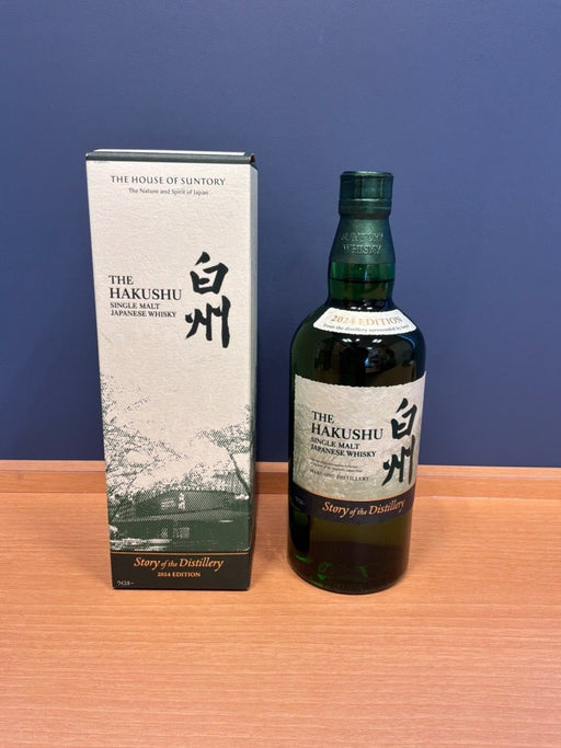 シングルモルトウイスキー 白州 Story of the Distillery 2024 ギフトBOX付 [ ウイスキー 日本 700ml ] - LIQUOR JOY