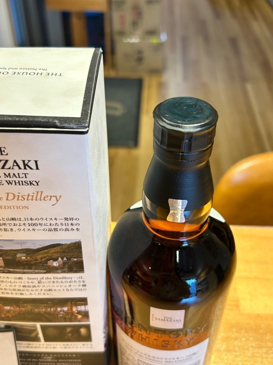 シングルモルトウイスキー 山崎 Story of the Distillery 2024 ギフトBOX付 [ ウイスキー 日本 700ml ] - LIQUOR JOY