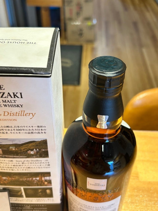 シングルモルトウイスキー 山崎 Story of the Distillery 2024 ギフトBOX付 [ ウイスキー 日本 700ml ] - LIQUOR JOY