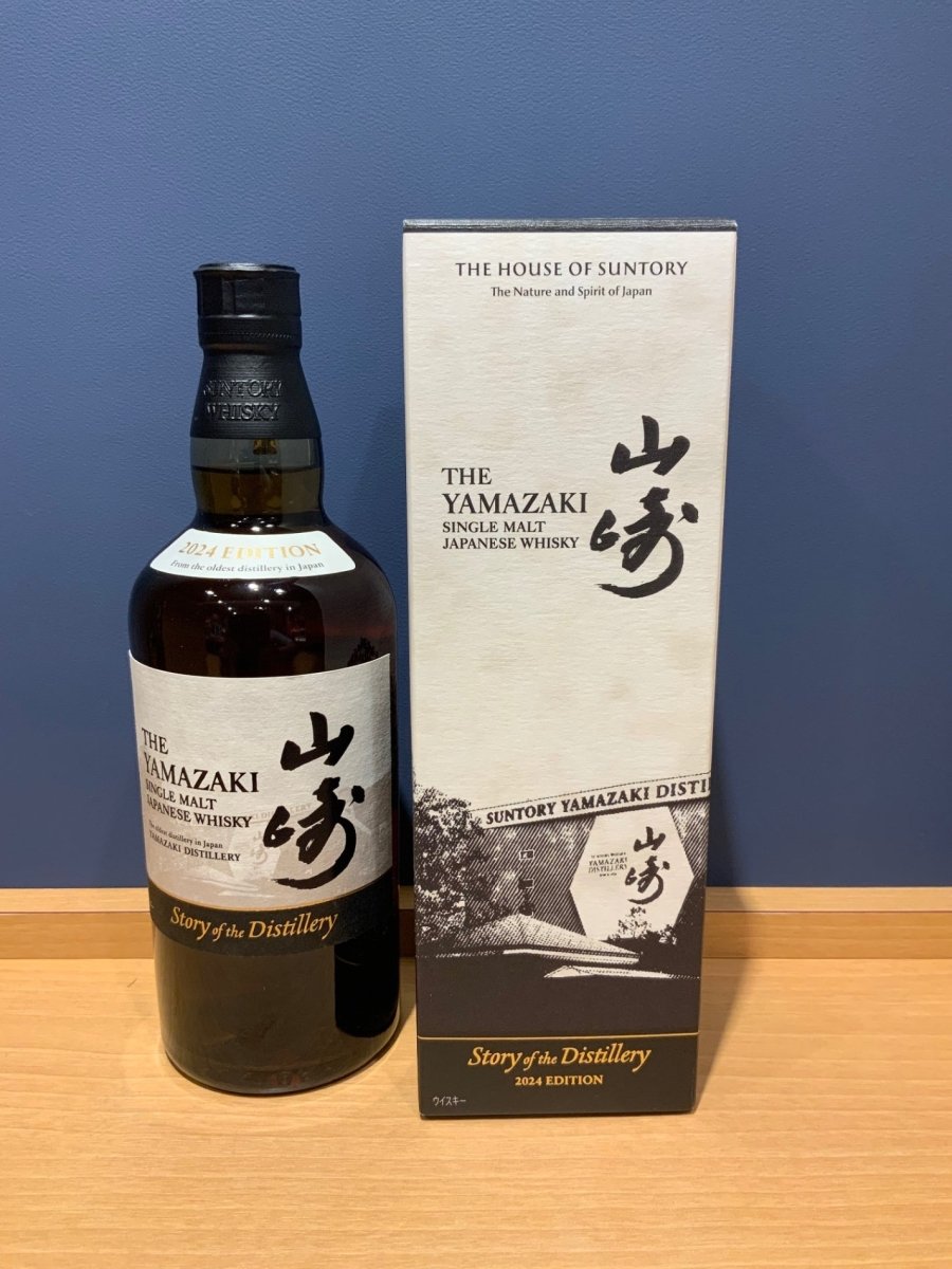 シングルモルトウイスキー 山崎 Story of the Distillery 2024 ギフトBOX付 [ ウイスキー 日本 700ml ] - LIQUOR JOY