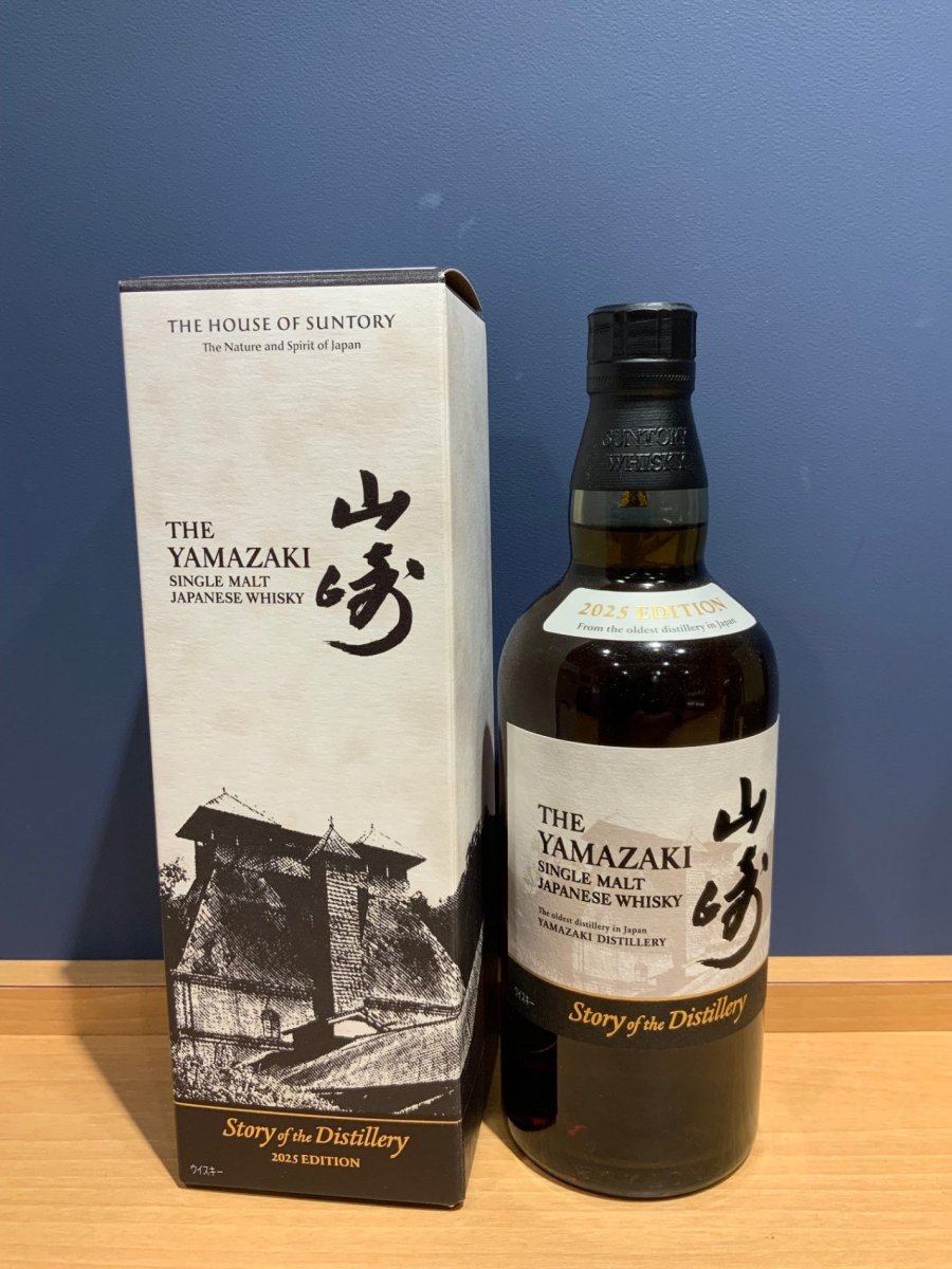 サントリーシングルモルトウイスキー山崎 Story of the Distillery 2025 化粧箱入 - LIQUOR JOY